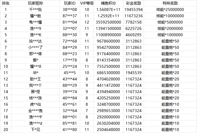 微信图片_20261008004240_8_4.png