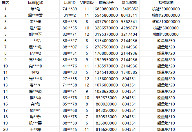 微信图片_20261009011122_9_4.png