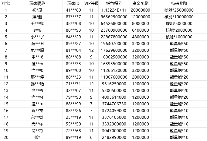 10号.png