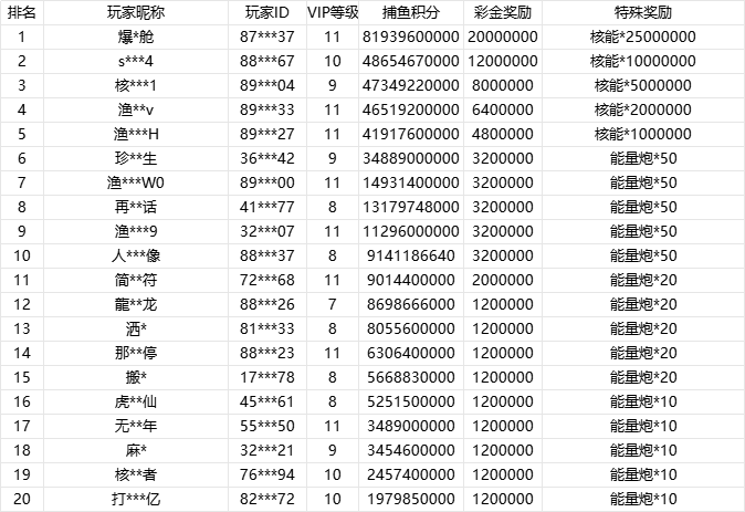 12号.png