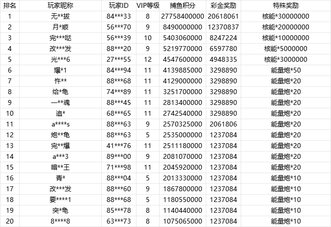 微信图片_20261023013450_31_4.png